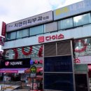 세이백화점 앞 이미지