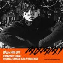 꽐라 - 동해시 청운1길 30 | 꽐라