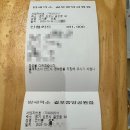 [김포 맛집]밤새먹소 걸포동 가성비 있는 소고기 맛집 배 터지게 먹은 후기