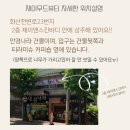 예진뷰티샵 이미지