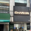 CU 압구정로데오점