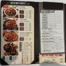 달인의찜닭 | 신당동맛집 달인의찜닭 성서점 간장 달찜 순살 보통맛 후기