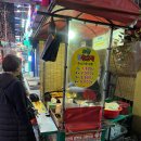 부산 화명동 호떡 맛집 웰빙씨앗왕호떡 내돈내산