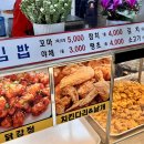 김밥이랑 옛날치킨 이미지