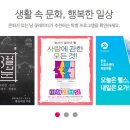 문화가 있는 날 이미지