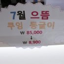 으뜸플러스안경(칠곡점) 이미지