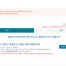 강서지금약국 이미지