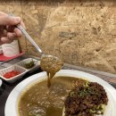 카레공방석남점 이미지
