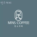 동탄카페 민스커피 경기도핫플 가볼만한곳 후기