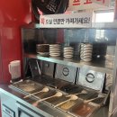 평상고깃집이곡점