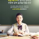 대치영어학원 - 서구 동서대로 700 | 대치영어학원