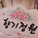 간판공방 이미지