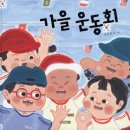 (주)그림책