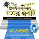 [마감임박] 선착순 1,500명, 최신 합격자기소개서 무료 열람권 100% 증정(~02/20) 이미지