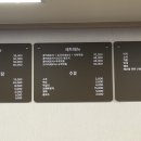 청미세꼬시 이미지