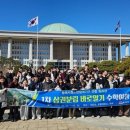 수학여행
