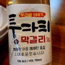 투다리사들로점 네이버블로그
