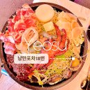 낭만포차 18번 2호점 이미지