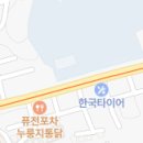 서울정이든치과의원 이미지