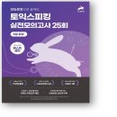 시계토끼 이미지