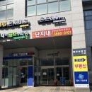 오류동 삼전솔하임 | 오류동미용실 구로 온트헤어 염색으로 봄준비