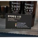 루비왁싱스킨 이미지