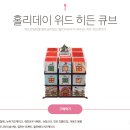 위드멜