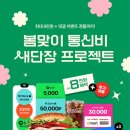 다이렉트 엠 이미지