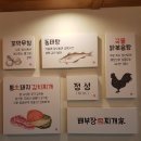 배부장찌개 계림점 이미지