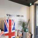 카페인중독 장항점 이미지