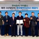 카이로스의원 이미지