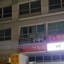 인천공항근처 찜질방 굿데이 내돈내산 숙박 솔직후기