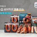 성원미트