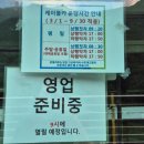 학생슈퍼 | 천황산-재약산 연계산행 (케이블카→사자봉→사자평→수미봉) 등산후기