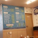 민주네식당 - 안산시 상록구 | 민주네식당
