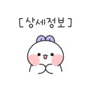 초원당손수제비