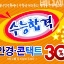 안경가게 봄 이미지