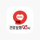 우리집건강