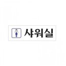 A0247 쇼핑하우