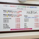 도계중앙시장 이미지