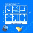 샵봄애견샵 | 대구달성군구미 에어컨분해청소 업체) 대구중구 애견샵 천장형에어컨청소 후기