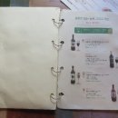 반계2농장 네이버블로그