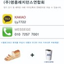 영종365스테이 티스토리