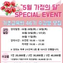 광안리 고기 무한리필 가성비갑! 국가대표109 외식 후기!