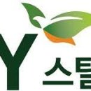 에스와이상회 이미지