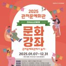 어린이와 청소년을 위한 렉쳐 교육 콘서트 이미지