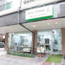 엘리에셀(ELIEZER) 이미지