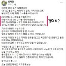 이재명이 경기지사 할 때 비서관, 녹취록 880개 제공 이미지