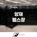 FLY GYM 플라이짐 네이버블로그