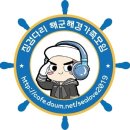 오늘의 날씨 (11월 28일 금요일) 입영 19일차 이미지